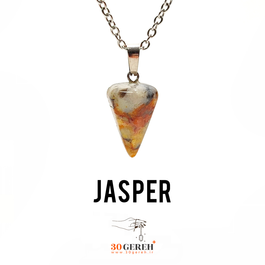 گردنبند سنگی جاسپر زنبوری اصل تراش پاندول ( شاقول ) با زنجیر استیل رایگان