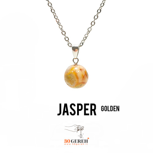 گردنبند سنگی جاسپر زنبوری طرح گوی با زنجیر استیل رایگان زنانه و مردانه