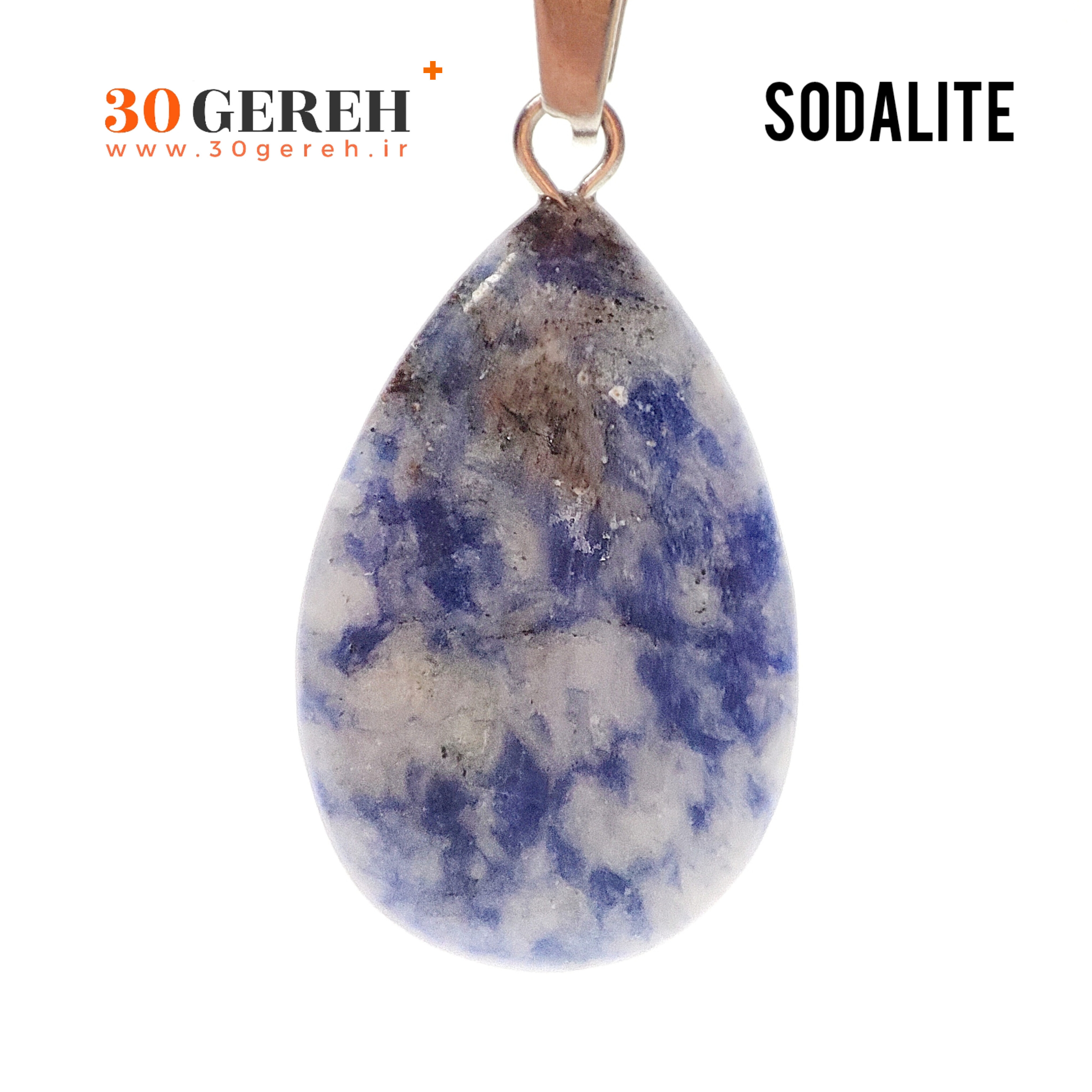 گردنبند سنگی سودالیت اصل و معدنی طرح اشکی با زنجیر استیل رایگان