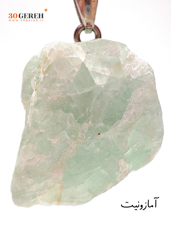 گردنبند سنگی آمازونیت اصل و معدنی تراش راف با زنجیر استیل رایگان