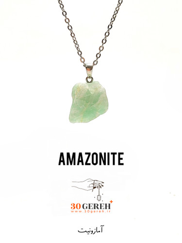 گردنبند سنگی آمازونیت اصل و معدنی تراش راف با زنجیر استیل رایگان