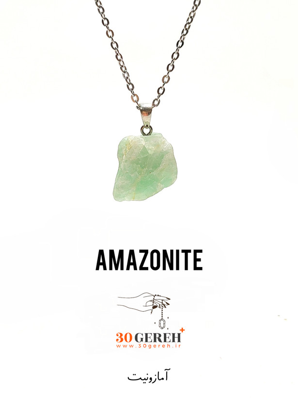 گردنبند سنگی آمازونیت اصل و معدنی تراش راف با زنجیر استیل رایگان