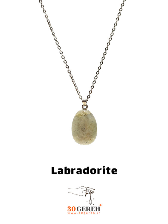 گردنبند سنگی لابرادوریت اصل و معدنی طرح بیضی گوشتی با زنجیر استیل رایگان