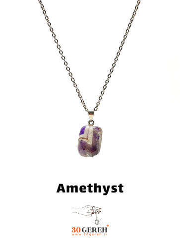 گردنبند سنگی آمیتیست اصل و معدنی تراش تامبل با زنجیر استیل رایگان