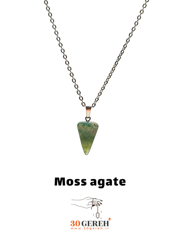 گردنبند سنگی عقیق خزه ای تراش شاقول ( پاندول ) با زنجیر استیل رایگان