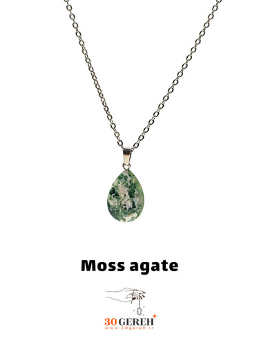 گردنبند سنگی عقیق خزه ای اصل و معدنی تراش اشکی با زنجیر استیل رایگان