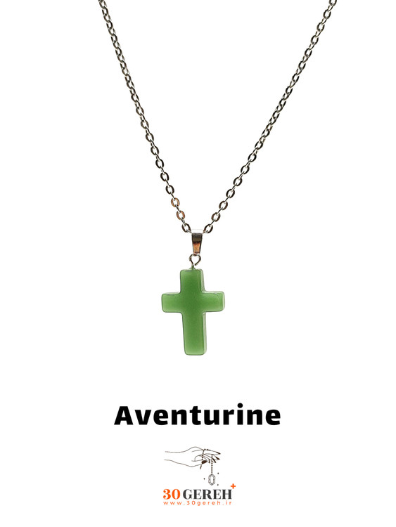 گردنبند سنگی آونتورین اصل و معدنی تراش صلیب با زنجیر استیل رایگان