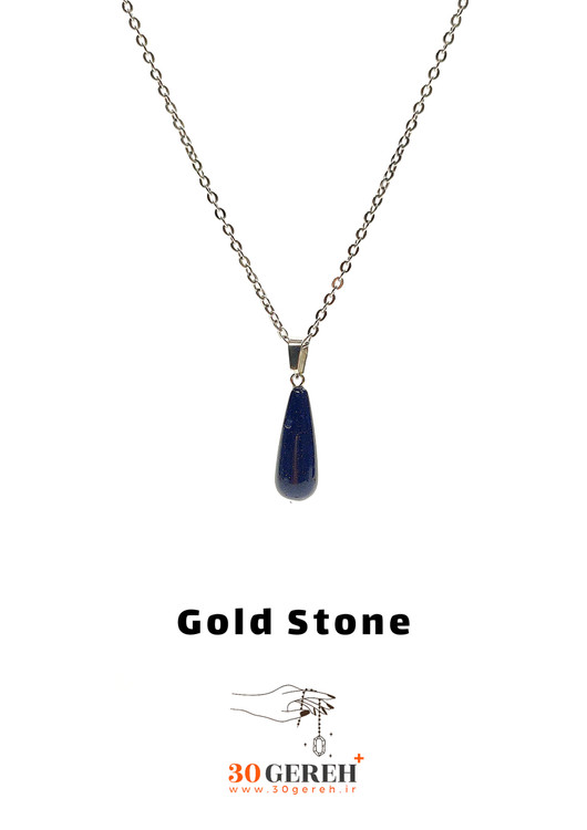 گردنبند سنگی گلدستون ( دلربا ) رنگ سورمه ای تراش چوب بیسبال ( باتومی ) با زنجیر استیل رایگان