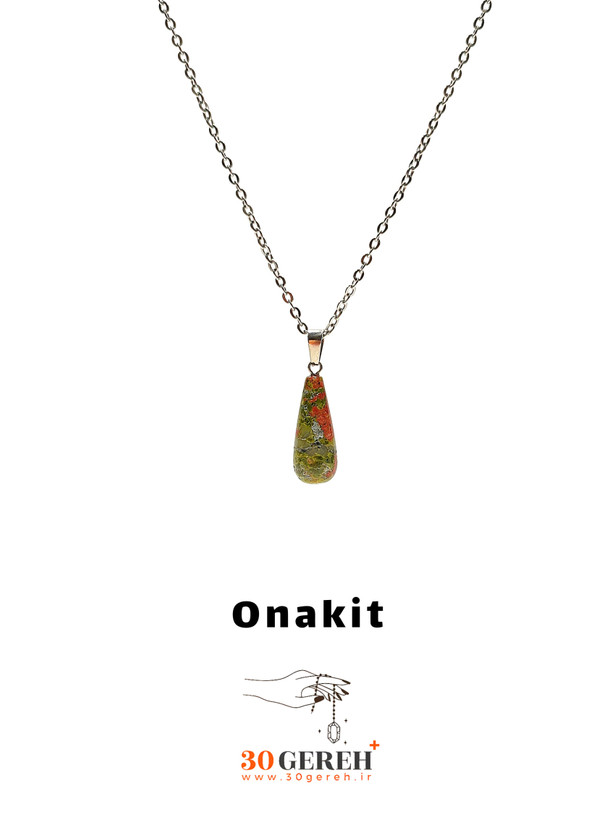 گردنبند سنگ اوناکیت اصل تراش باتومی یا چوب بیسبال با زنجیر استیل رایگان