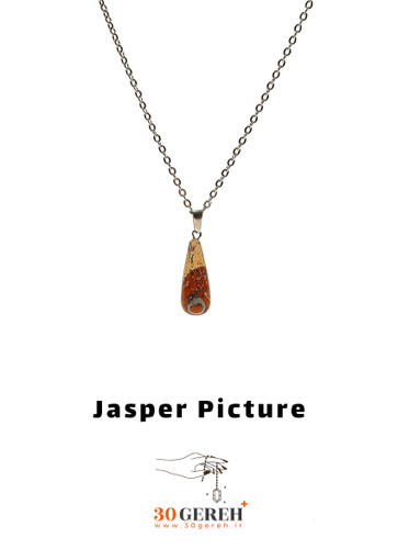 گردنبند سنگی جاسپر پیکچرز طرح چوب بیسبال ( باتومی ) با زنجیر استیل ضدحساسیت