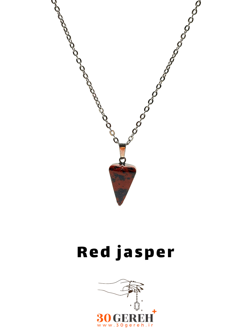 گردنبند سنگ جاسپر قرمز اصل و معدنی تراش شاقول ( پاندول ) با زنجیر استیل رایگان ضد حساسیت