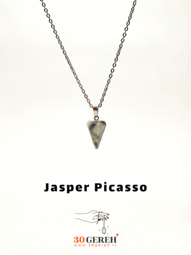 گردنبند سنگ جاسپر پیکاسو تراش شاقول ( پاندول ) با زنجیر استیل ضدحساسیت رایگان زنانه و مردانه