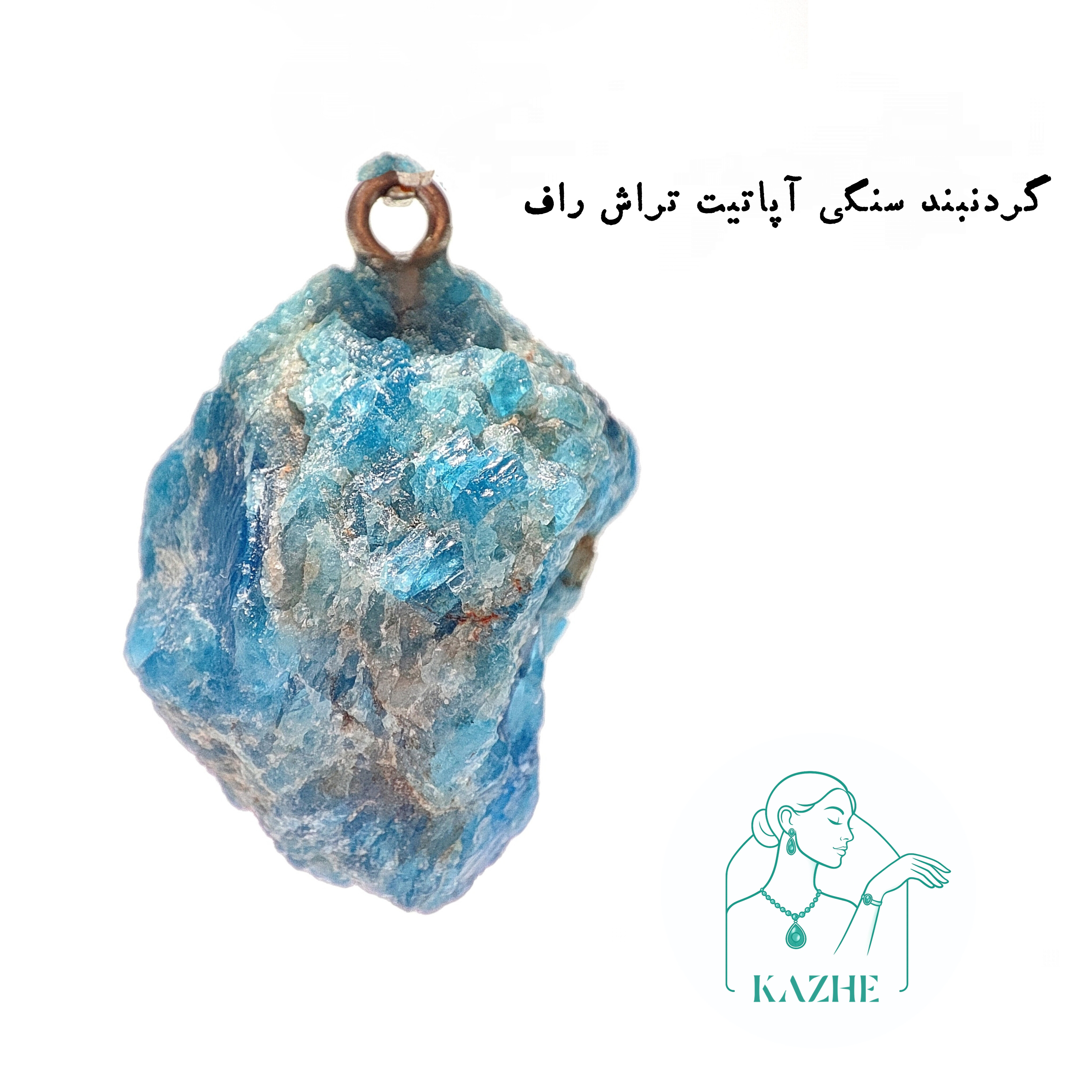 گردنبند سنگی آپاتیت اصل و معدنی تراش راف با زنجیر استیل ضدحساسیت رایگان زنانه و مردانه