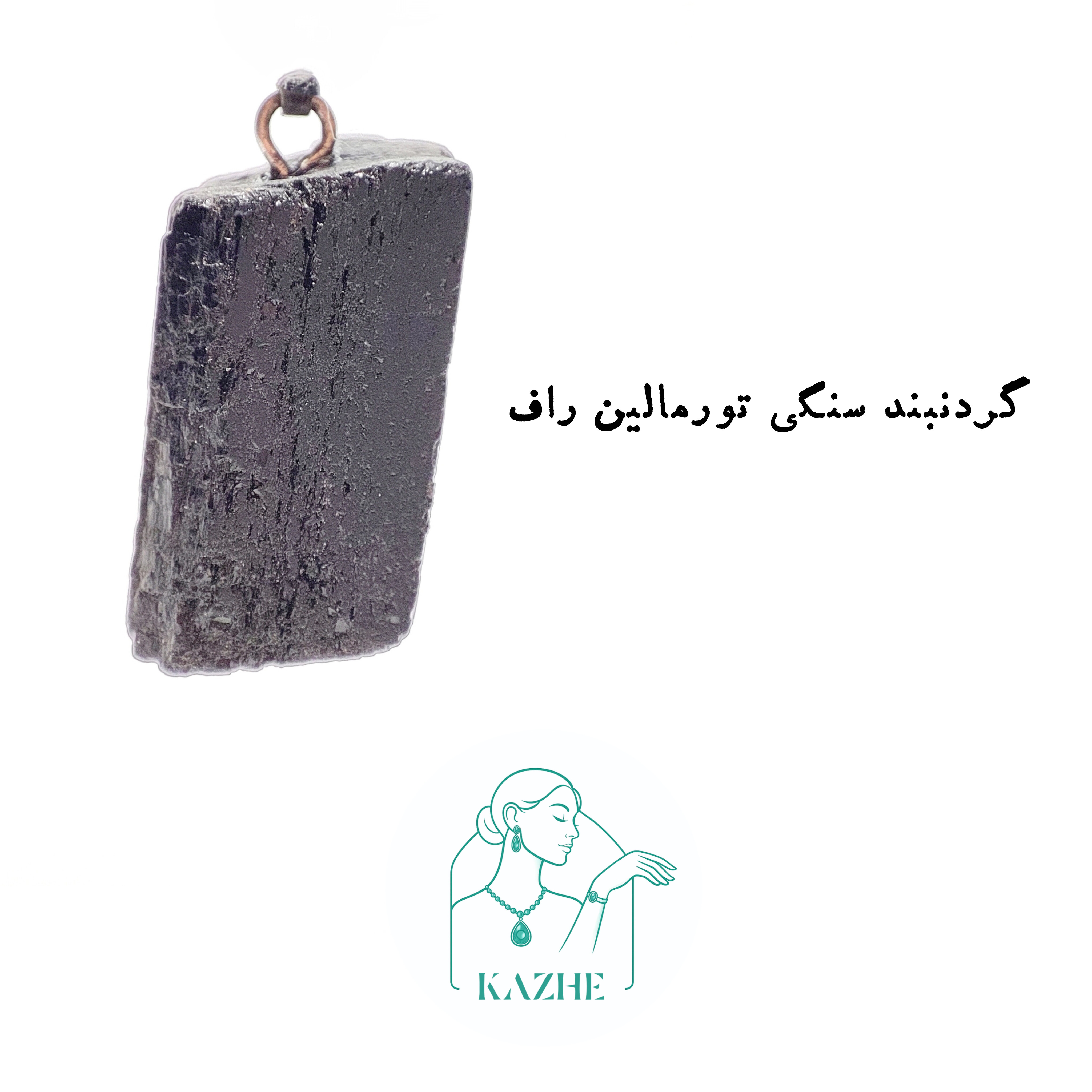 گردنبند سنگی مینیمال تورمالین تراش راف با زنجیر استیل ضدحساسیت رایگان زنانه و مردانه