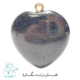 گردنبند سنگی دلربا ( گلدستون ) سورمه ای تراش قلب بزرگ با زنجیر استیل ضدحساسیت