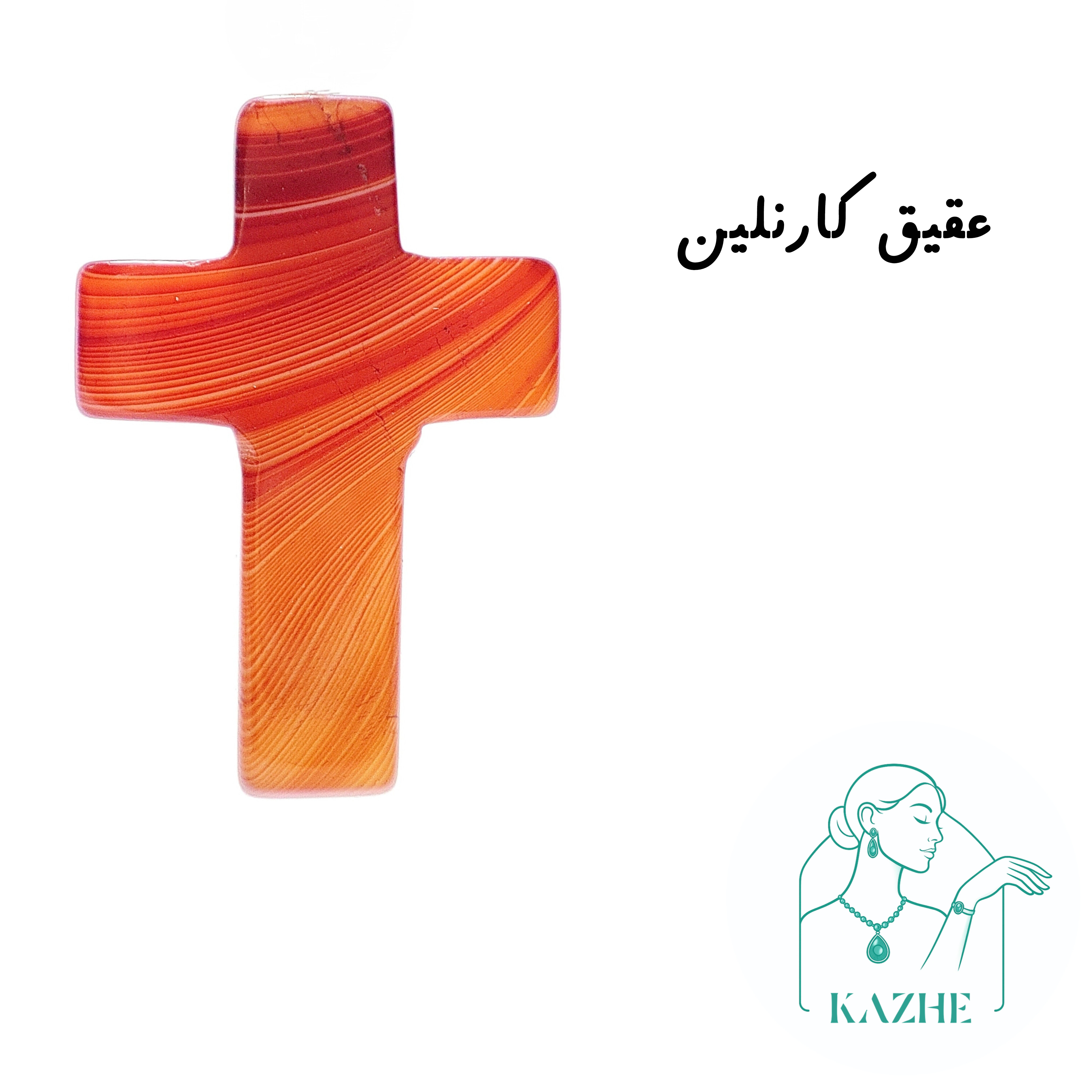 گردنبند سنگی عقیق کارنلین اصل و معدنی تراش صلیب با زنجیر استیل ضدحساسیت رایگان