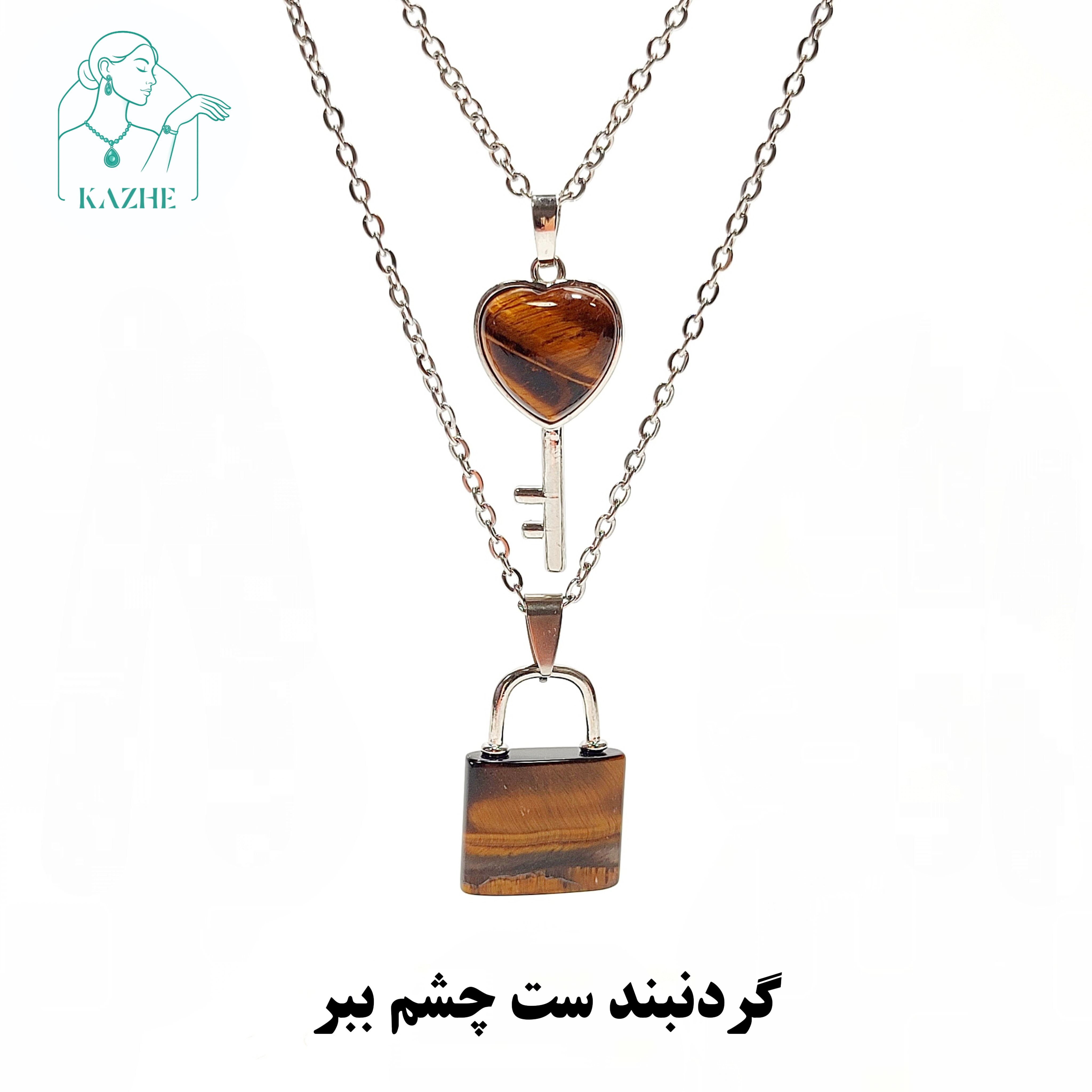 گردنبند سنگی چشم ببر اصل هندوستان تراش قفل و کلید ست زنانه و مردانه با زنجیر استیل ضدحساسیت