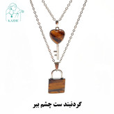 گردنبند سنگی چشم ببر اصل هندوستان تراش قفل و کلید ست زنانه و مردانه با زنجیر استیل ضدحساسیت