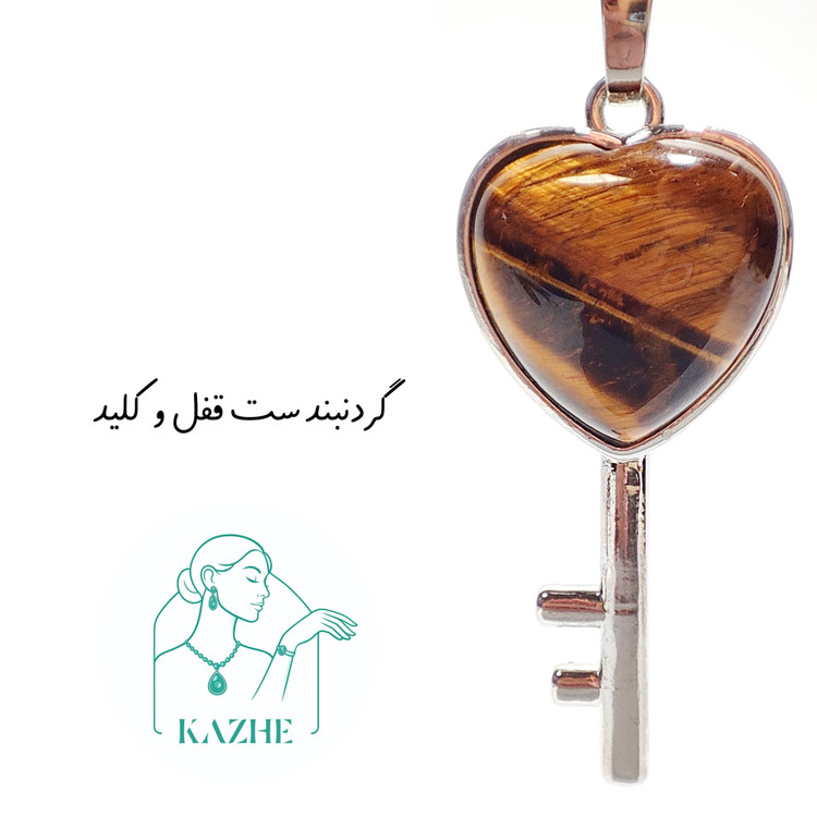 گردنبند سنگی چشم ببر اصل هندوستان تراش قفل و کلید ست زنانه و مردانه با زنجیر استیل ضدحساسیت