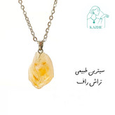 سنگی سیترین اصل و معدنی تراش راف سایز کوچک با زنجیر استیل ضدحساسیت رایگان
