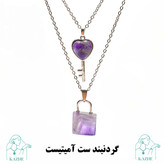 گردنبند سنگی آمیتیست اصل و معدنی تراش قفل و کلید ست زنانه و مردانه با زنجیر استیل ضدحساسیت رایگان