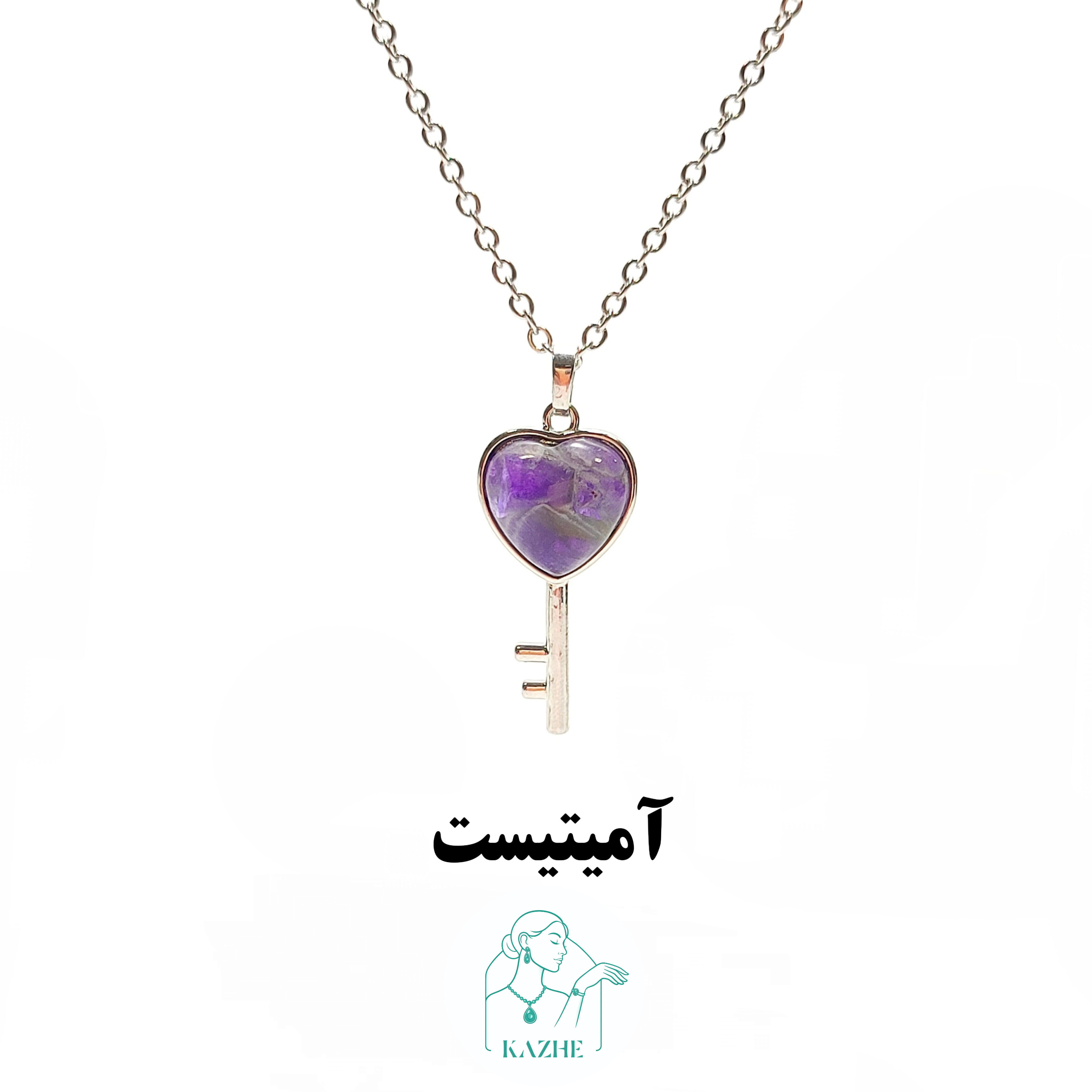 گردنبند سنگی آمیتیست اصل و معدنی تراش قفل و کلید ست زنانه و مردانه با زنجیر استیل ضدحساسیت رایگان