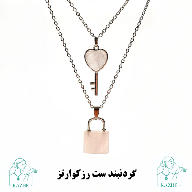 گردنبند سنگی رزکوارتز اصل و معدنی تراش قفل و کلید ست با زنجیر استیل ضدحساسیت رایگان
