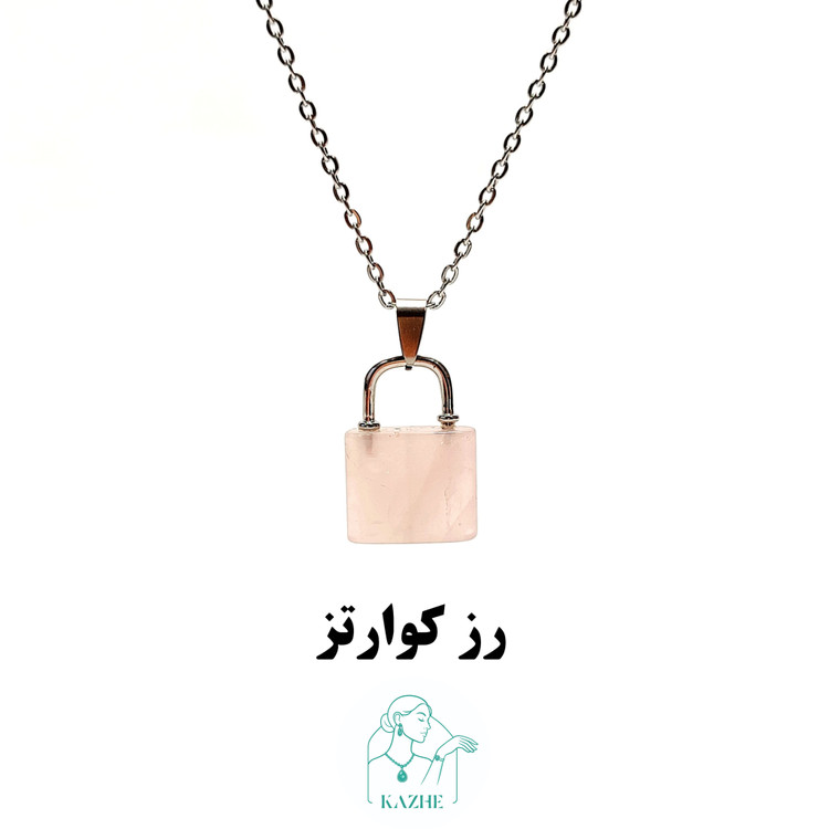 گردنبند سنگی رزکوارتز اصل و معدنی تراش قفل و کلید ست با زنجیر استیل ضدحساسیت رایگان
