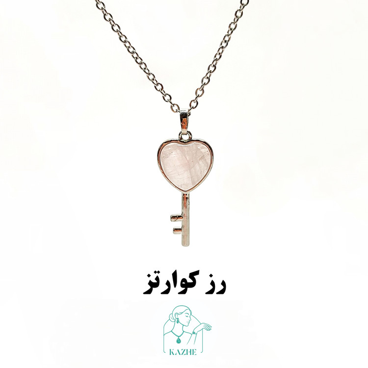 گردنبند سنگی رزکوارتز اصل و معدنی تراش قفل و کلید ست با زنجیر استیل ضدحساسیت رایگان