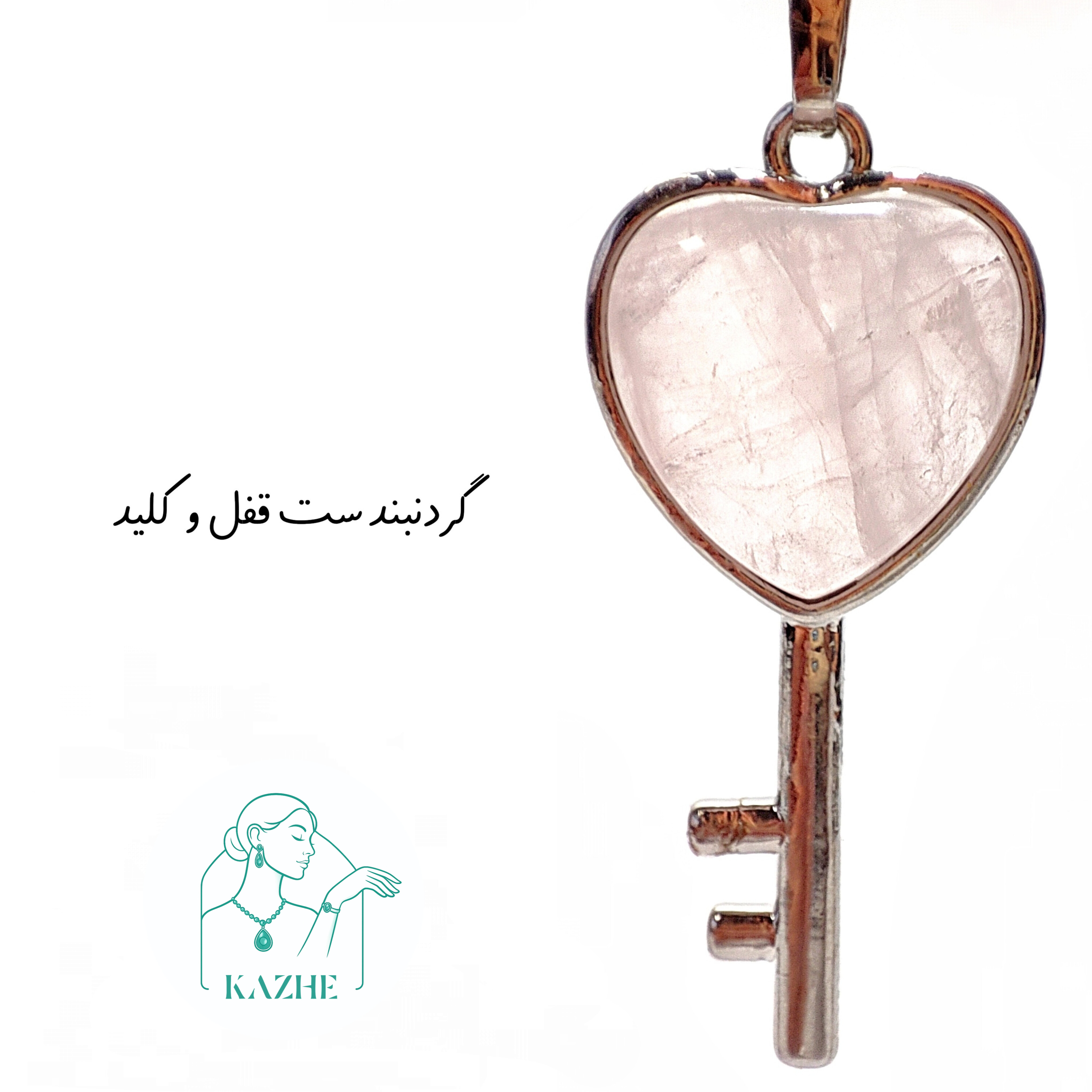 گردنبند سنگی رزکوارتز اصل و معدنی تراش قفل و کلید ست با زنجیر استیل ضدحساسیت رایگان