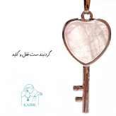گردنبند سنگی رزکوارتز اصل و معدنی تراش قفل و کلید ست با زنجیر استیل ضدحساسیت رایگان