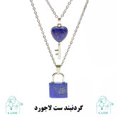 گردنبند سنگی لاجورد اصل افغان تراش قفل و کلید ست با زنجیر استیل ضدحساسیت