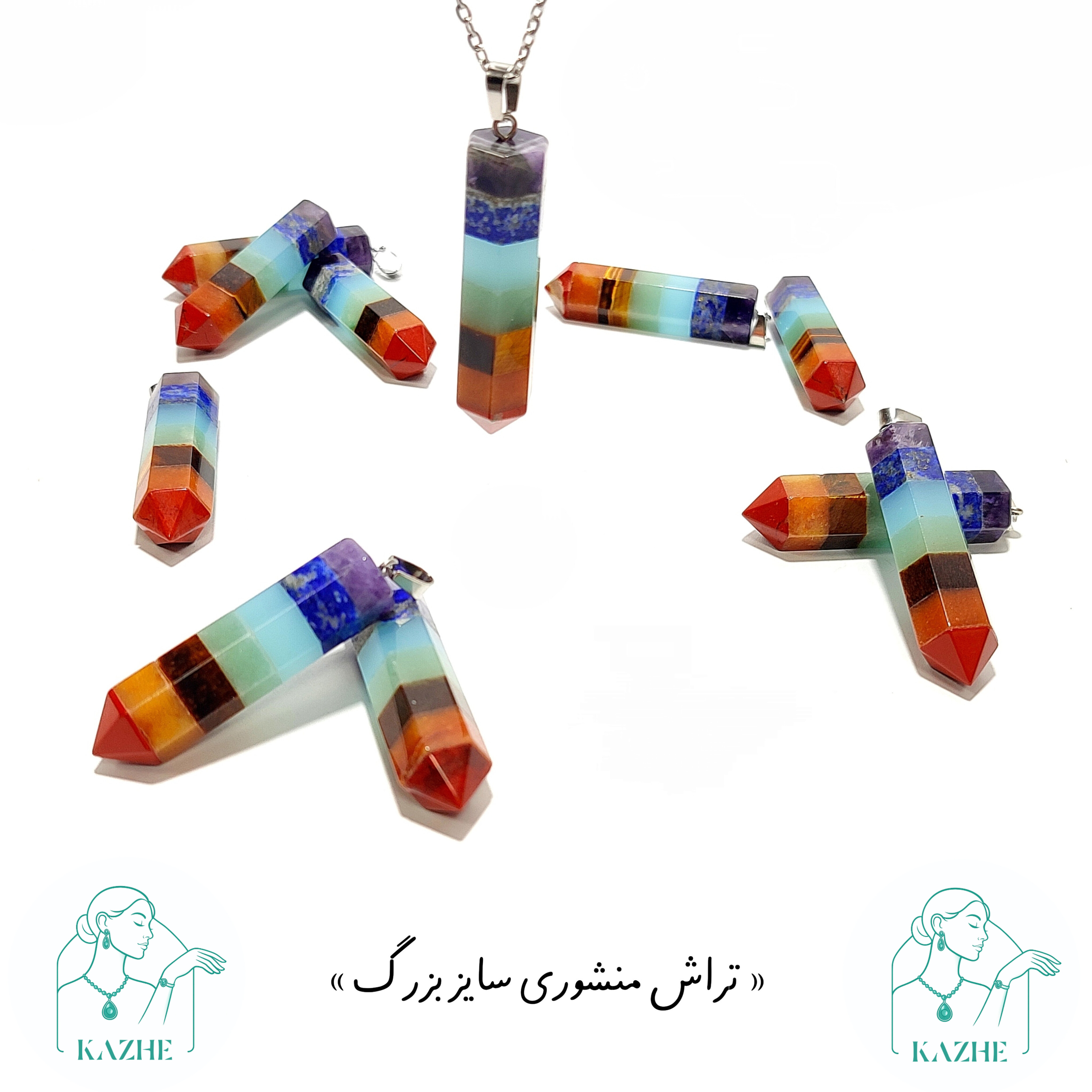 گردنبند سنگی هفت چاکرا اصل تراش منشوری بزرگ با زنجیر استیل ضدحساسیت زنانه و مردانه