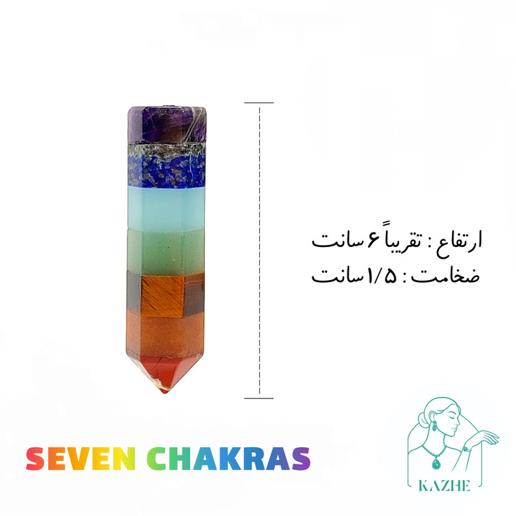 گردنبند سنگی هفت چاکرا اصل تراش منشوری بزرگ با زنجیر استیل ضدحساسیت زنانه و مردانه