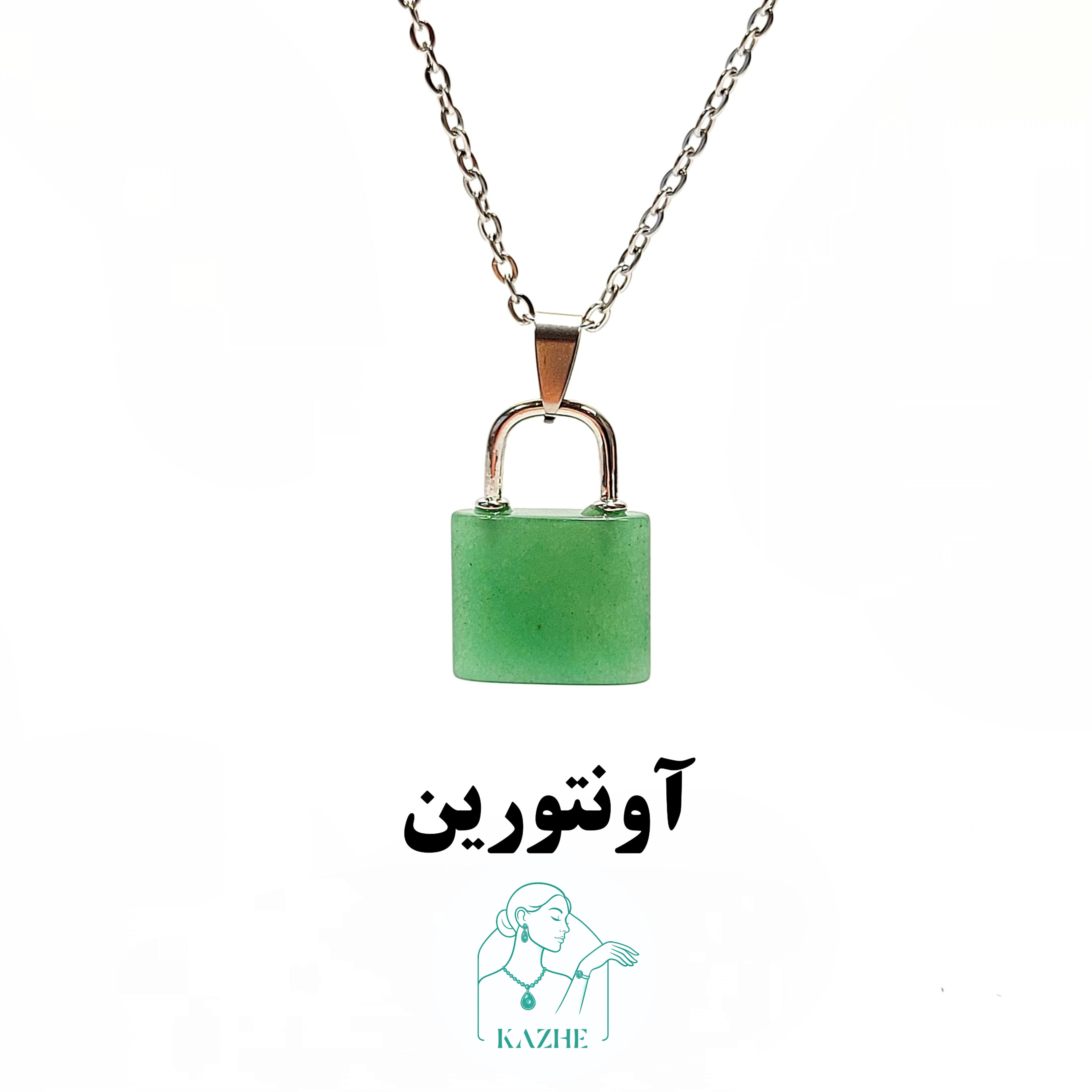 گردنبند سنگی اونتورین اصل و معدنی تراش قفل و کلید ست با زنجیر استیل ضدحساسیت رایگان