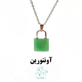 گردنبند سنگی اونتورین اصل و معدنی تراش قفل و کلید ست با زنجیر استیل ضدحساسیت رایگان