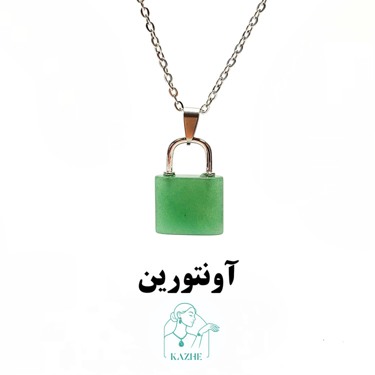 گردنبند سنگی اونتورین اصل و معدنی تراش قفل و کلید ست با زنجیر استیل ضدحساسیت رایگان