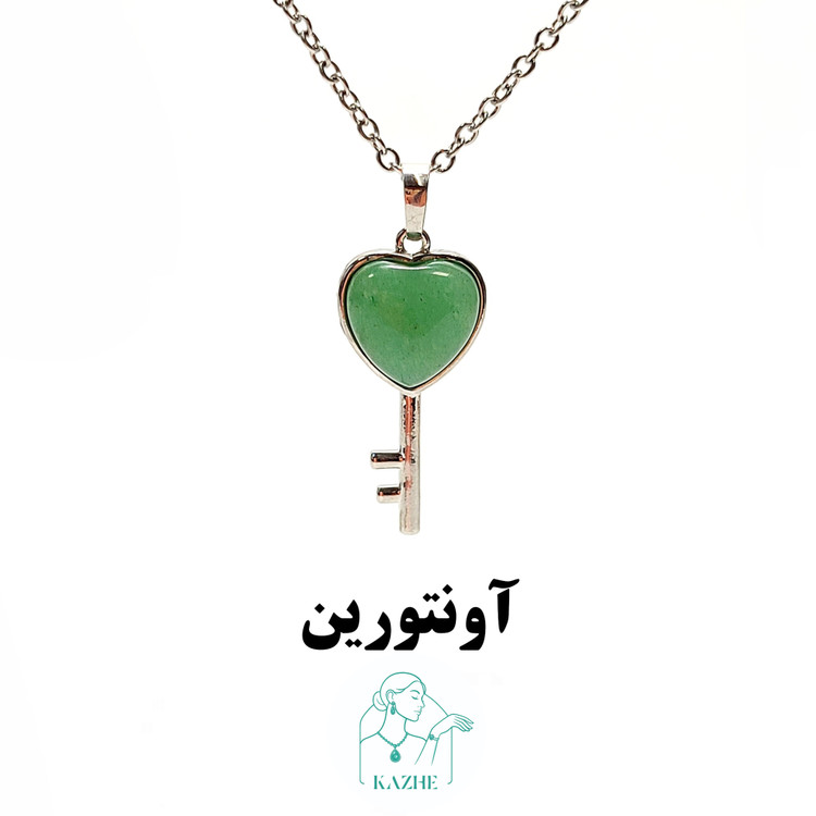 گردنبند سنگی اونتورین اصل و معدنی تراش قفل و کلید ست با زنجیر استیل ضدحساسیت رایگان