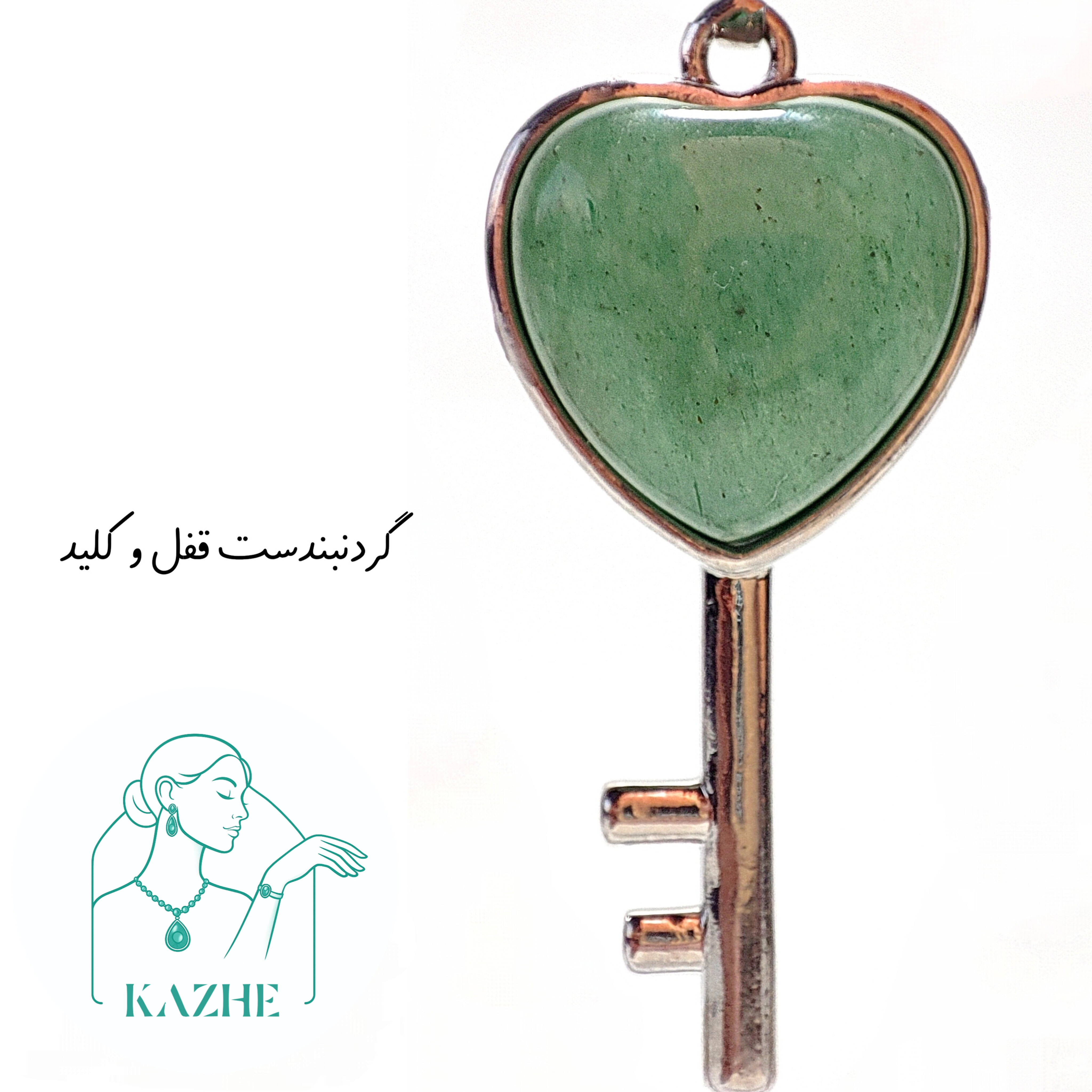 گردنبند سنگی اونتورین اصل و معدنی تراش قفل و کلید ست با زنجیر استیل ضدحساسیت رایگان