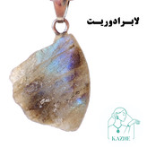 گردنبند سنگی لابرادوریت شاین دار اصل و معدنی تراش راف با زنجیر استیل ضدحساسیت رایگان