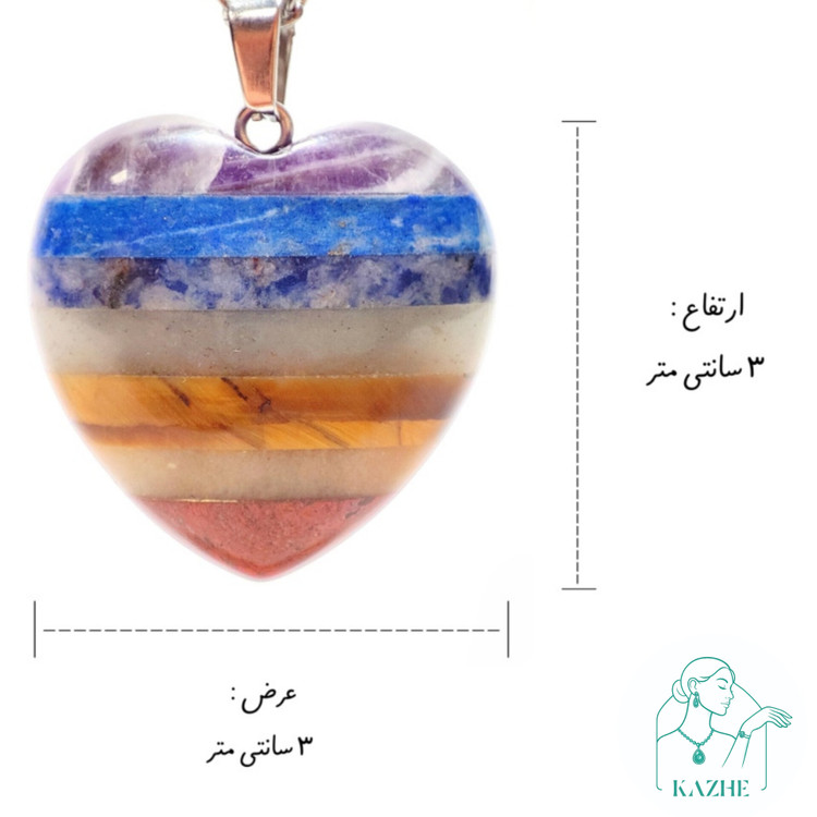 گردنبند سنگی هفت چاکرا اصل و معدنی تراش قلب بزرگ با زنجیر استیل ضدحساسیت رایگان
